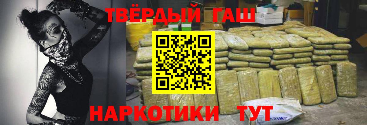 ГАШИШ убойный Новочебоксарск