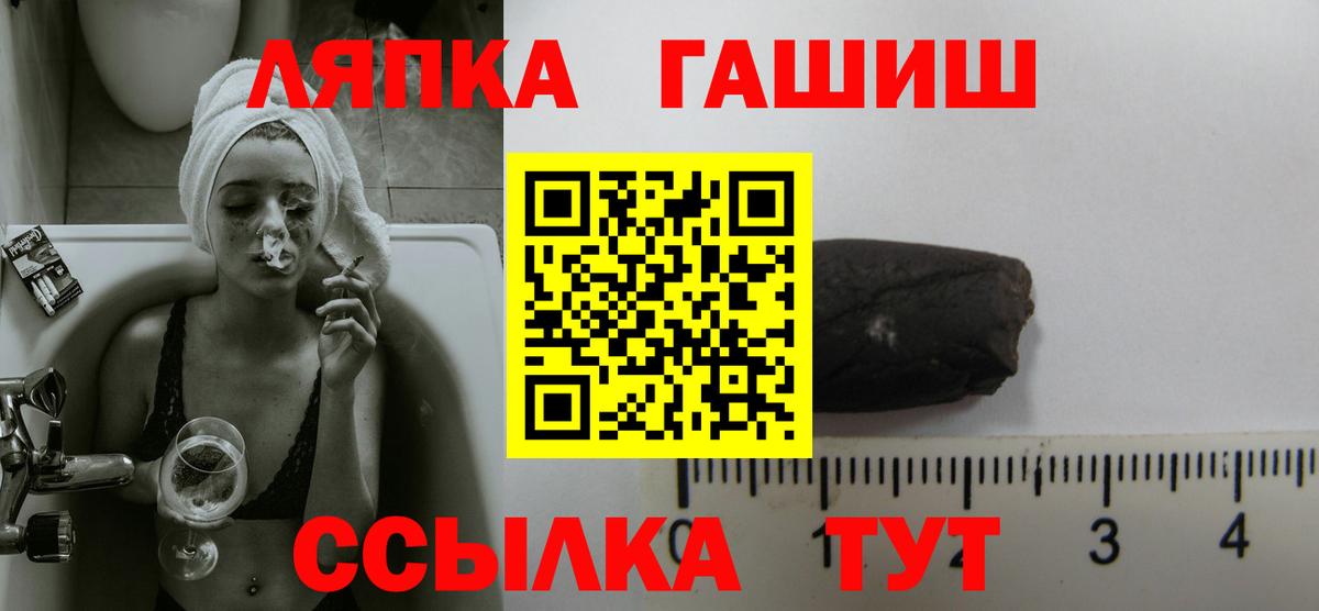 Новочебоксарск  ГАШ гарик  Вход с VPN 