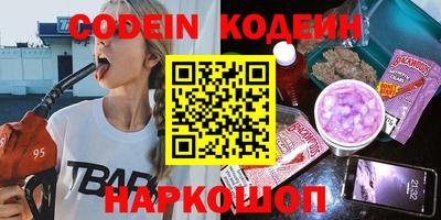герыч Старая Купавна