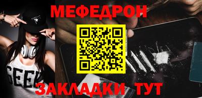 круглые Ставрополь