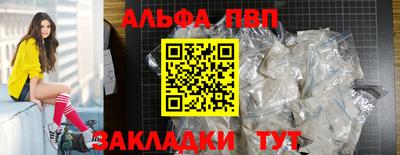 круглые Ставрополь