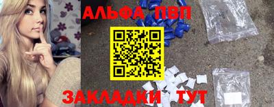 круглые Ставрополь