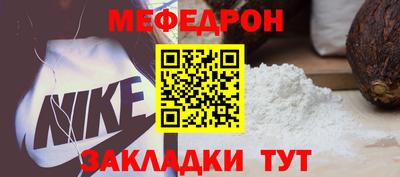 герыч Старая Купавна