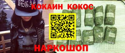 круглые Ставрополь