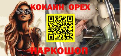 герыч Старая Купавна