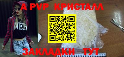 не бодяженный Татарск