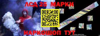 круглые Ставрополь
