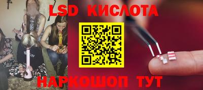 герыч Старая Купавна