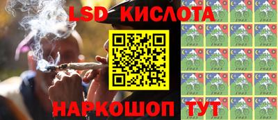 круглые Ставрополь