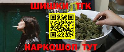 герыч Старая Купавна