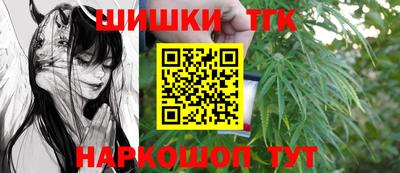 герыч Старая Купавна