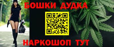 молекула духа Тверь