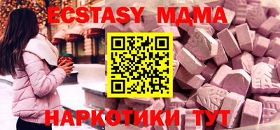 таблы Среднеуральск