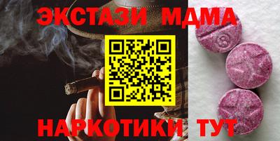 таблы Среднеуральск