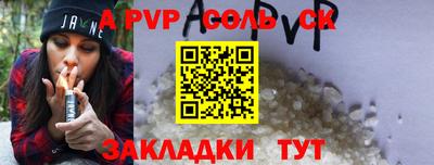 герыч Старая Купавна