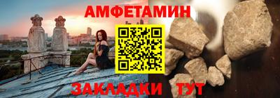 герыч Старая Купавна