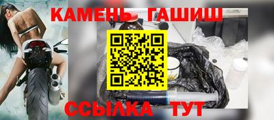 герыч Старая Купавна