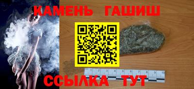 круглые Ставрополь