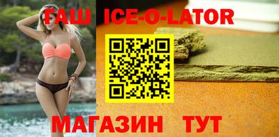 герыч Старая Купавна