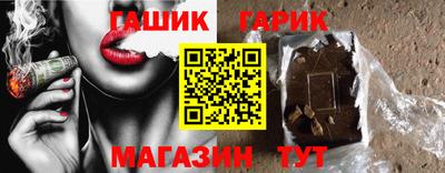 молекула духа Тверь