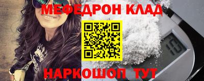 таблы Среднеуральск