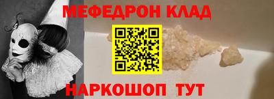 круглые Ставрополь