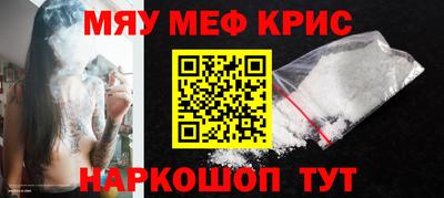 герыч Старая Купавна