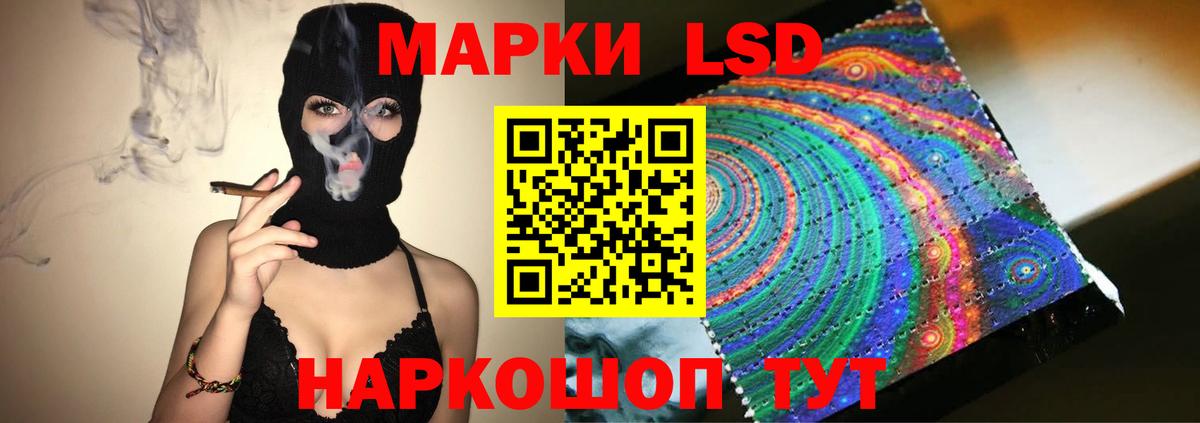 LSD-25 экстази кислота  Вход с VPN  Новочебоксарск  LSD-25 экстази ecstasy 
