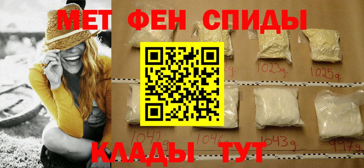 Первитин Декстрометамфетамин 99.9% Новочебоксарск