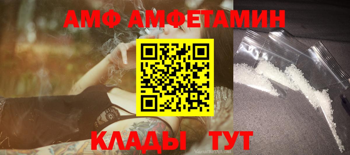 Новочебоксарск  МЕТАМФЕТАМИН витя  Вход с VPN 