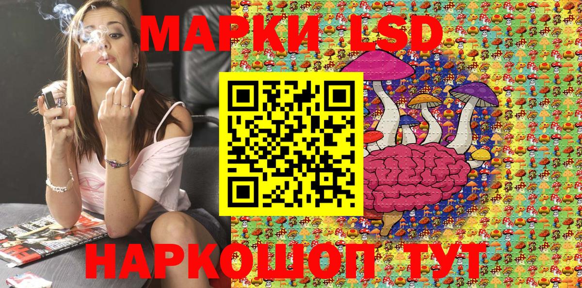 Марки NBOMe 1,8мг  Вход с VPN  Наркотические марки  Новочебоксарск 