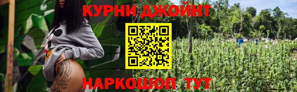 Новочебоксарск  Каннабис White Widow  Канабис ГИДРОПОН  Конопля семена  Вход с VPN 